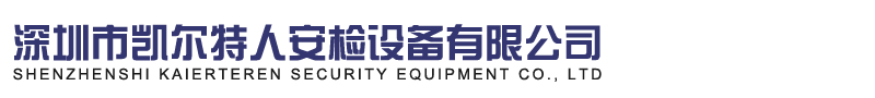 深圳市星亮塑膠五金有限公司