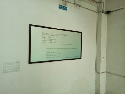 工廠(chǎng)環(huán)境